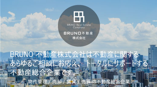 BRUNOư